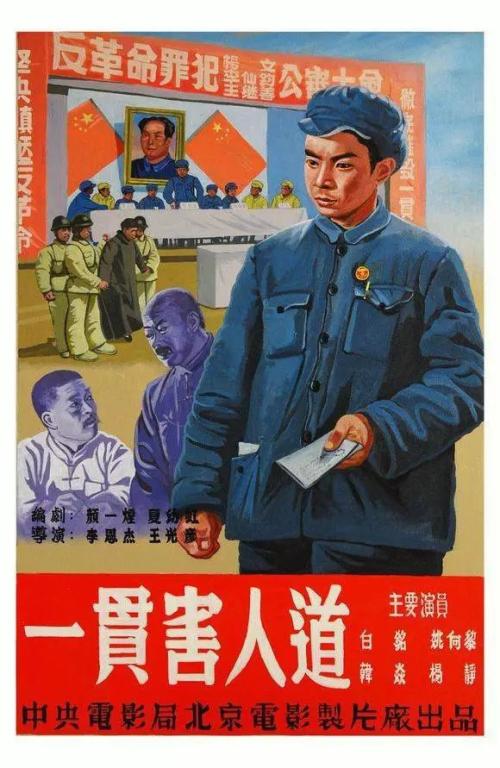 法兰克福音乐和表演艺术学院社会学文凭证书